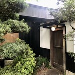 月与の童屋 - 店舗入口