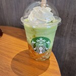 スターバックス・コーヒー 三宮生田新道店 - 