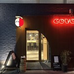 イタリアン酒場 COVO - 