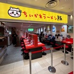 ちいかわラーメン 豚 - 