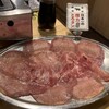 大衆ホルモン・やきにく煙力 伏見店