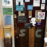 スパイスカレー SPC - 