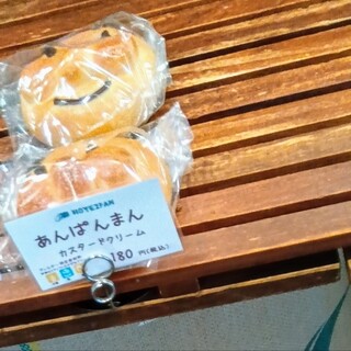 食パン専門店 ほていぱん_1