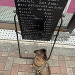 ブーランジェリー フランツ - 