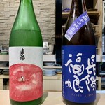 魚と炭と 濵さき - 