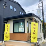 カリーポット - お店の外観