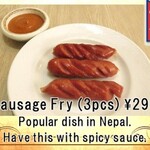 ネパーリ クイジン ナマステ レストラン - 