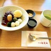 Saryou Tsujiri - 都路里あんみつ
                ・お抹茶付き
                ・バニラアイス、黒みつセレクト