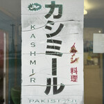 Kashimiru - 