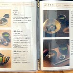 茶寮都路里 - メニュー③