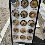 うどん 咲花善伝 - 