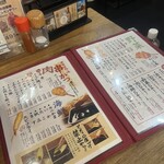 串かつ でんがな - 
