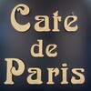 Kafe Do Pari - 