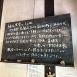 Ryokuyuu Shokudo & SPACE