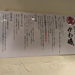 Shibuya niboshi chuuka soba kawashima - 