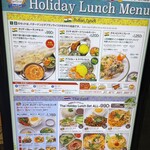 インド＆タイ料理専門店 Surya Royal Garden - 