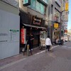 ジンギスカンひつじの木 大森本店