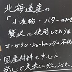 レカー - 安心、美味しいデニッシュ