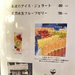 炭火焼肉 日本橋イタダキ - 