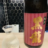 鮨 rindo - 