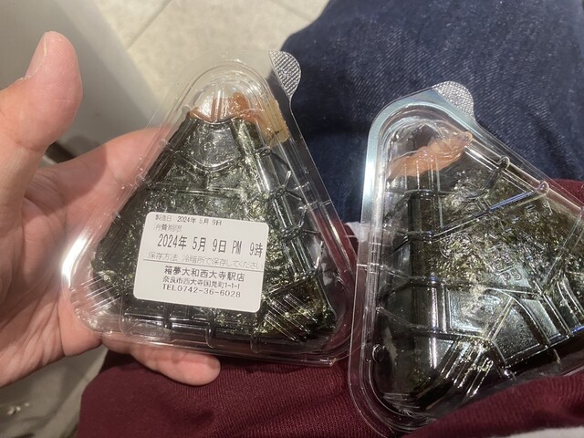 HAKOYUME Saidaijiekiten photo 2