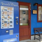 마무즈 오븐 - 매장과 자동판매기