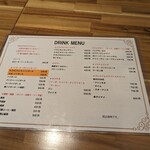 お気楽酒場 しろまる25 - 