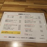 お気楽酒場 しろまる25 - 