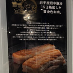 熟成肉専門店 ヨプの王豚塩焼 天神店 - 