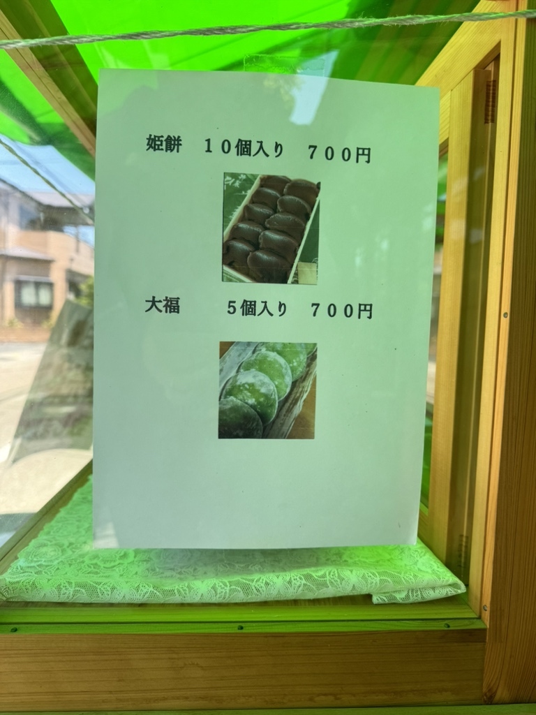偉人トルストイ伯(昇曙夢 ) / 書肆 田髙 / 古本、中古本、古書籍