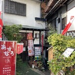 とんかつ あすなろ - 2023.11.11