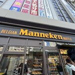 Maneken - 