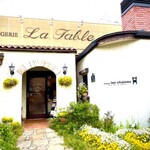 ラ・ターブル - 