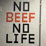 炭火焼肉 超世界 - 肉欲