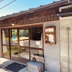 おやつ 晴レノ日 - 