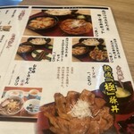 肉汁饂飩屋 とこ井 - 