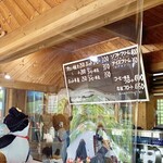 牛乳専科もうもう - 