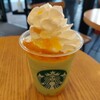 スターバックスコーヒー 三井アウトレットパーク木更津店