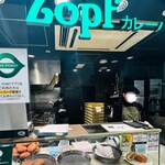 Zopfカレーパン専門店 - 店内