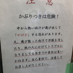 小陽生煎饅頭屋 - 