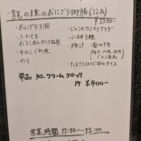 北新地 君しま - 