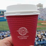 MITSUMOTO COFFEE 横浜スタジアム店 - 三本珈琲ホット