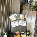 ヨコクラうどん - 