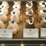 PATISSERIE AVENIR MERVEILLE - 