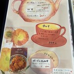 コチン ニヴァース - ドリンクメニュー①