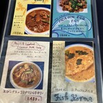 コチン ニヴァース - メニュー⑧