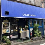 コチン ニヴァース - 外観