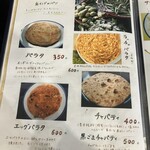 コチン ニヴァース - メニュー④