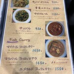 コチン ニヴァース - メニュー③