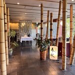 十勝川温泉 三余庵 - 